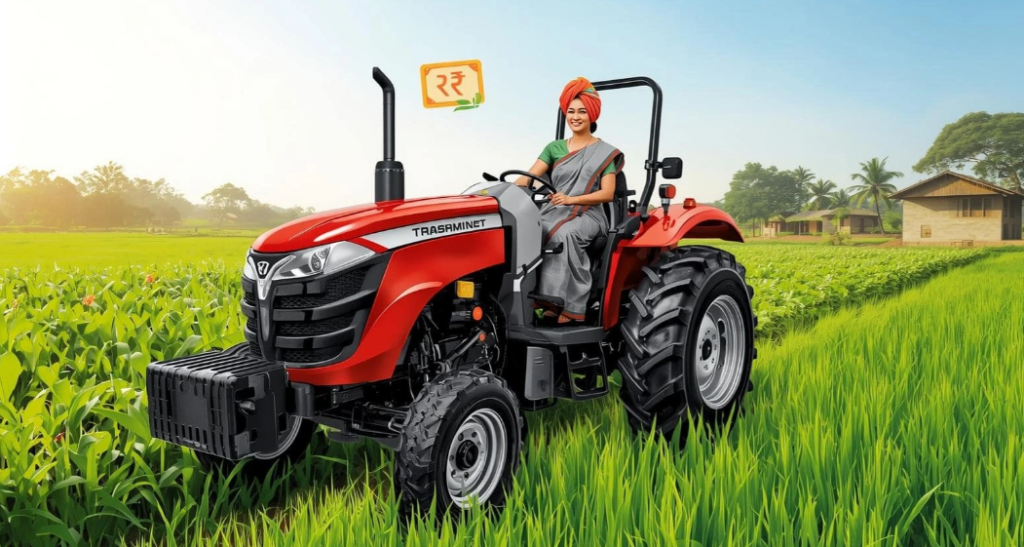 Kisan Tractor Subsidy Scheme